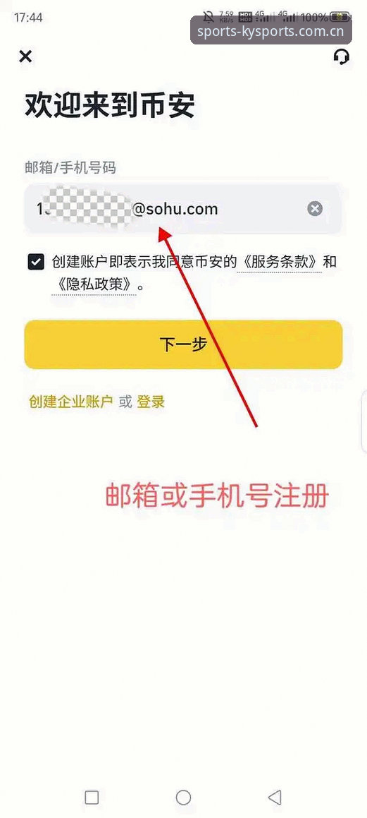 ky体育注册教程下载不了怎么办 ky体育注册教程下载不了怎么办?新手完整解决指南