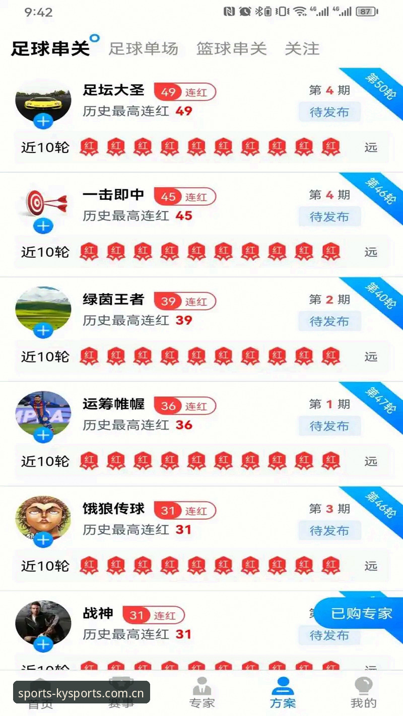ky体育手机版 揭秘ky体育手机版:一站式体育服务的背后真相与深度体验