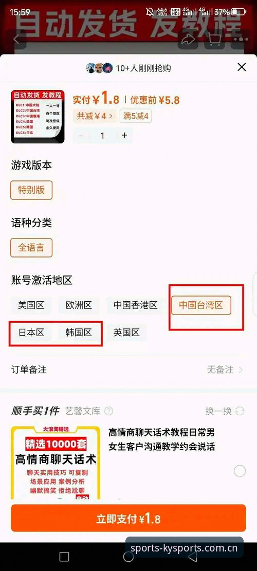 ky体育最新下载地址在哪里？如何快速找到ky体育官网入口？