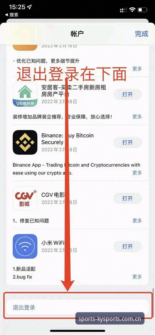 ky体育官网入口使用教程：2026ky体育官方APP安装与注册指南