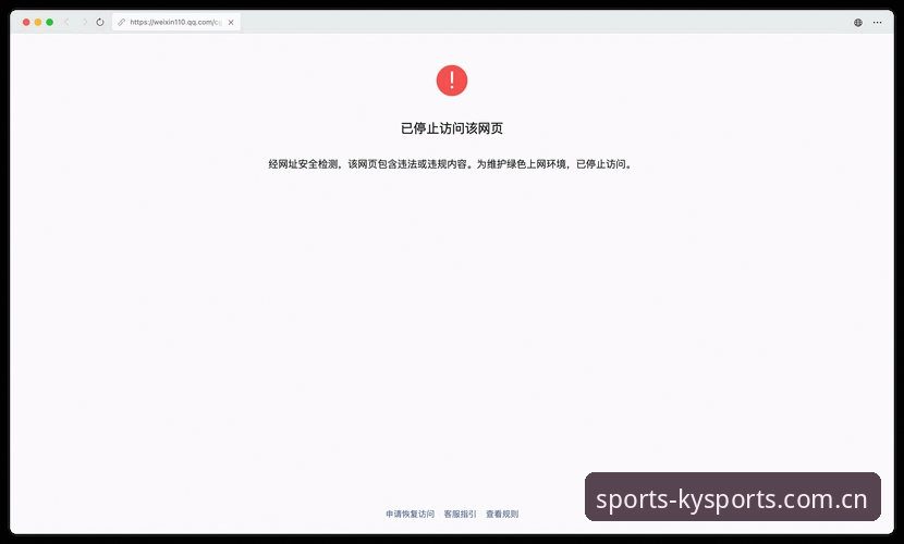 ky体育官网入口无法访问？这份完整指南帮你解决问题